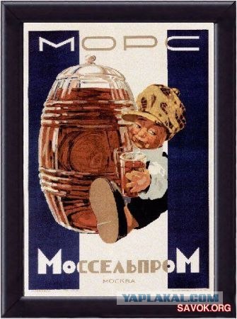 Реклама из советского прошлого "на экспорт"
