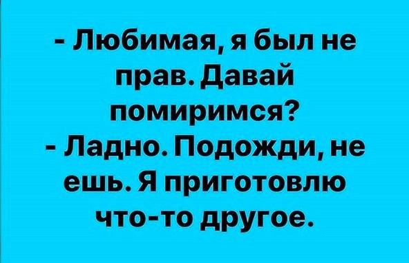 Бредзона 24.01.2020