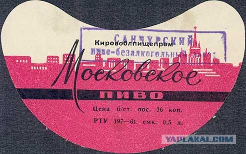 "Ты решил меня, советского школьника удивить этой херней?" (с)Domrych