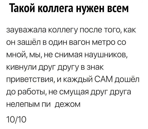 Свинегрет: картинки, надписи и прочее 03.02.20