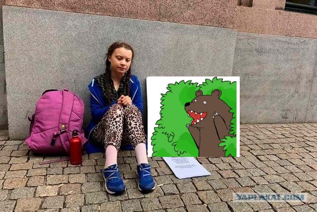 Ударим фотожабой по Грете Тунберг