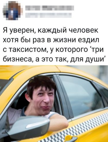 Бредзона 10.02.2020