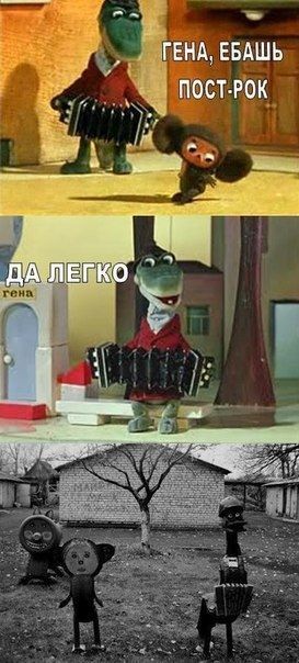 Безнадёга (всё плохо)