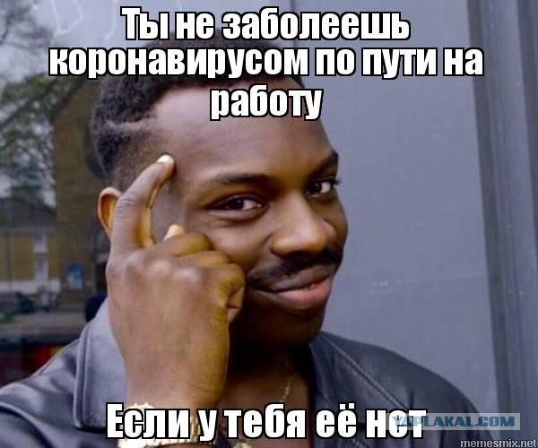 Картинки про "удалёнку"