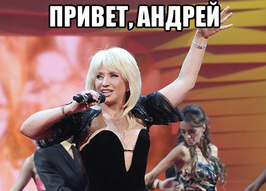 Говорящее имя. Кочет стайл