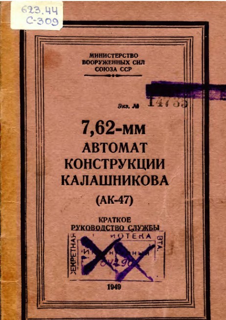 Бесполезная гражданская оборона
