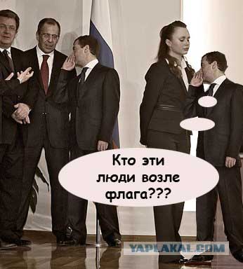 Фотожаба: О чем шептался Дмитрий...
