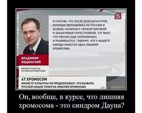 Лукашенко в присутствии Путина озадачил Мединского.