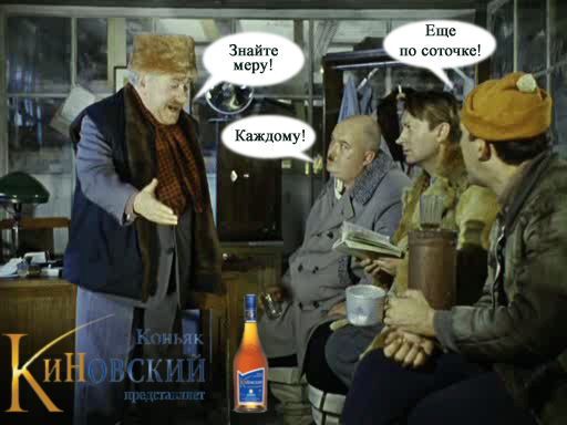 Фотожаба «Знай меру!»