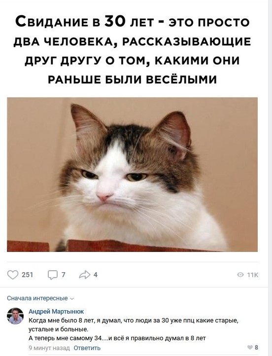Бредзона 21.10.20