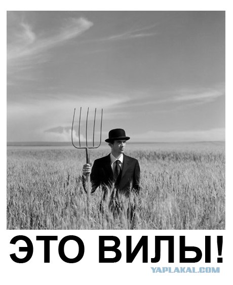Фотожаба: А ты?