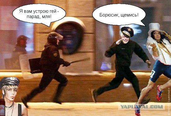 Фотожаба: Ну Погоди!