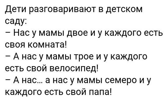 Юмор в картинках 10.11.20