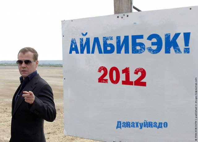 Понятно?