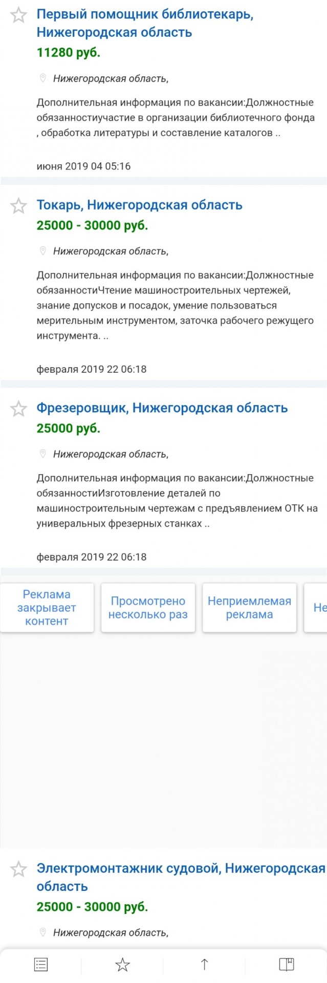 В Нижнем Новгороде заложен второй в серии Метеор 120Р
