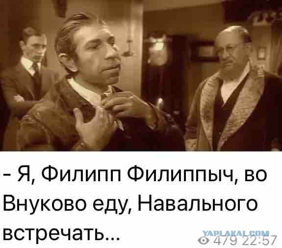 Навального арестовали