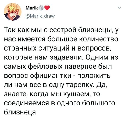 Ты уже достаточно взрослый