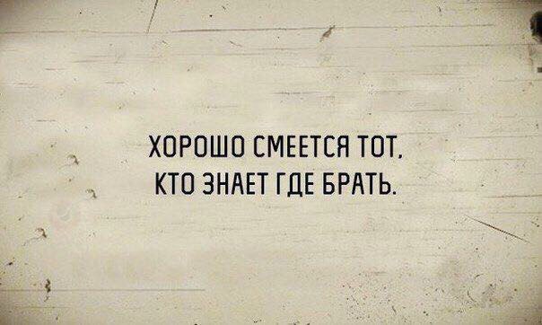 Картинки. Упоротые и не очень 21.01.2021