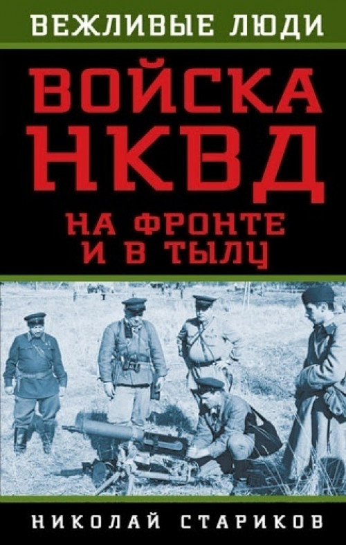 Как фото с реконструкций становятся историческими