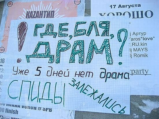 Танцуем правильно!