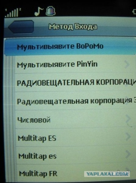 Турецкий айфон