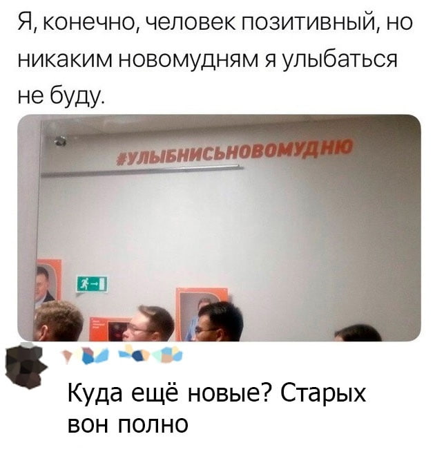 Картинки и мемы для настроения 27.04.2021