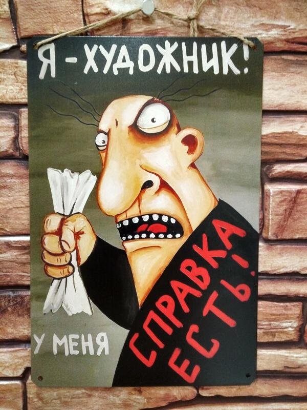ШутЯПки от tubdoc(a) на ДР ресурса