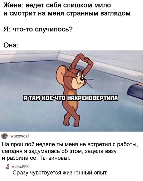 Картинки и мемы для настроения 17.06.2021