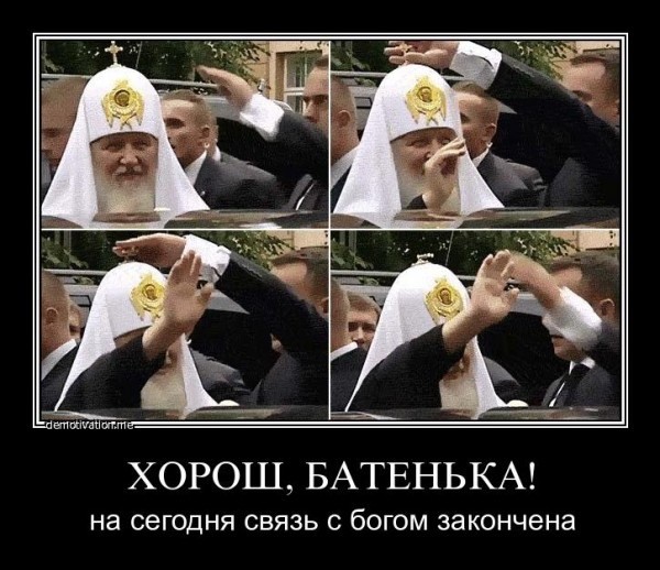 Скрытое патрулирование в Японии