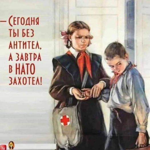 С...ки непривитые