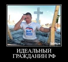 Антирелигиозные картинки