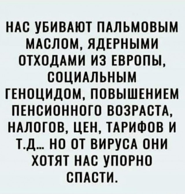 Израильский эксперимент - данные пришли.