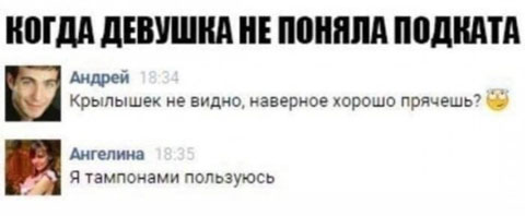 Картинки и мемы для настроения 28.07.2021