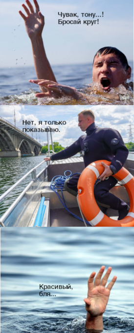 Разбираем новый мем "про рыбов"