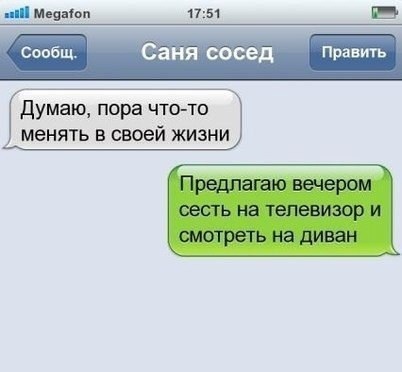 Так себе картинки 26.10.21