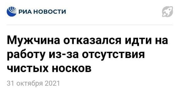 Потрудитесь объяснить свои действия