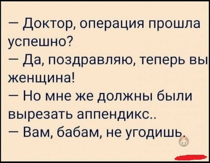 Чёрный четверг для деградантов