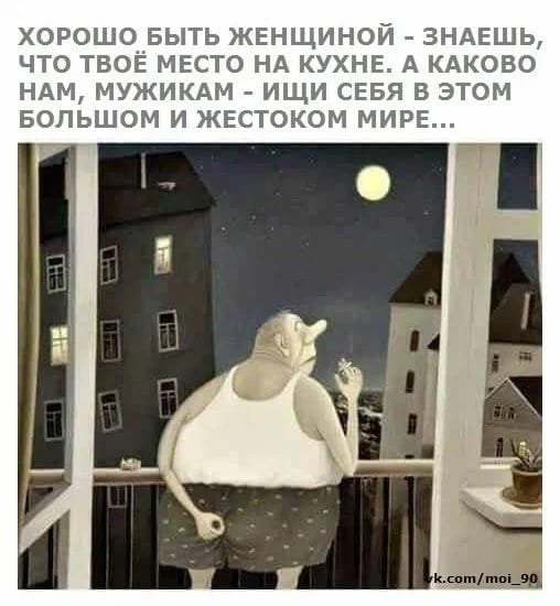 Все ли женщины изменяют? Неужели нет верных?