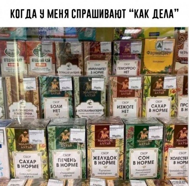 Картинки и мемы для настроения  - 27