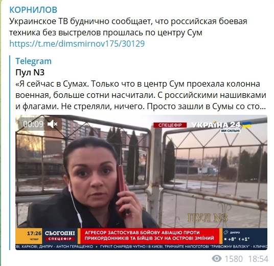Россия начала "специальную военную операцию" на Украине