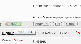 8 марта в оккупированном Мелитополе
