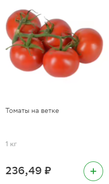 Налетай, подешевело!