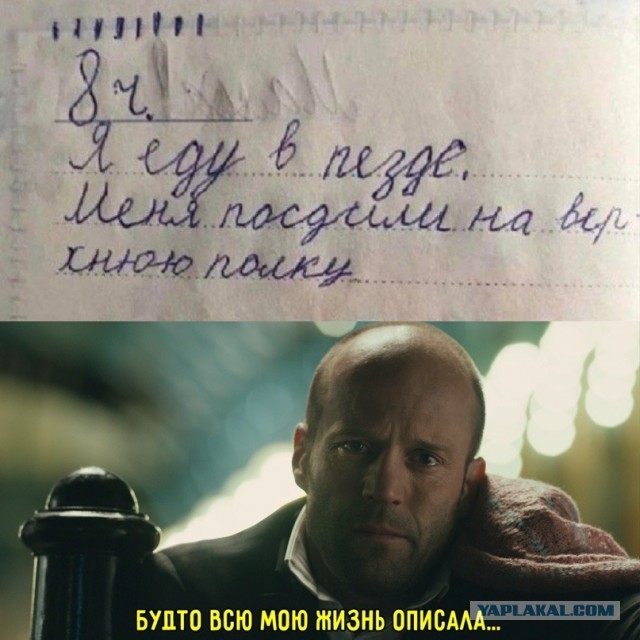 Весёлый полтишок 28.03.22