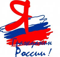 Негласный запрет на Z