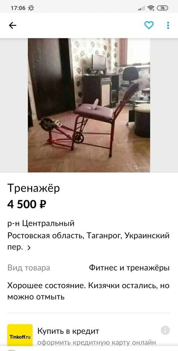 Так себе картинки 03.05.22