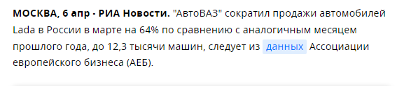Пандемия. Коронавирус и съехавшие крыши. Россия и мир. Часть 34.