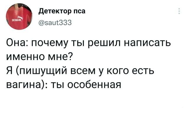 Картинки и мемы, выходные продолжаются
