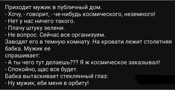 Картинки аморальные и всякие разные - 30