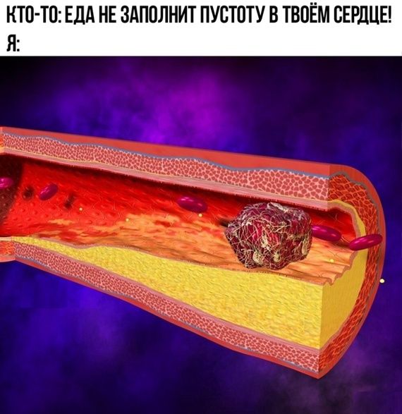 Пятничной деградации пост