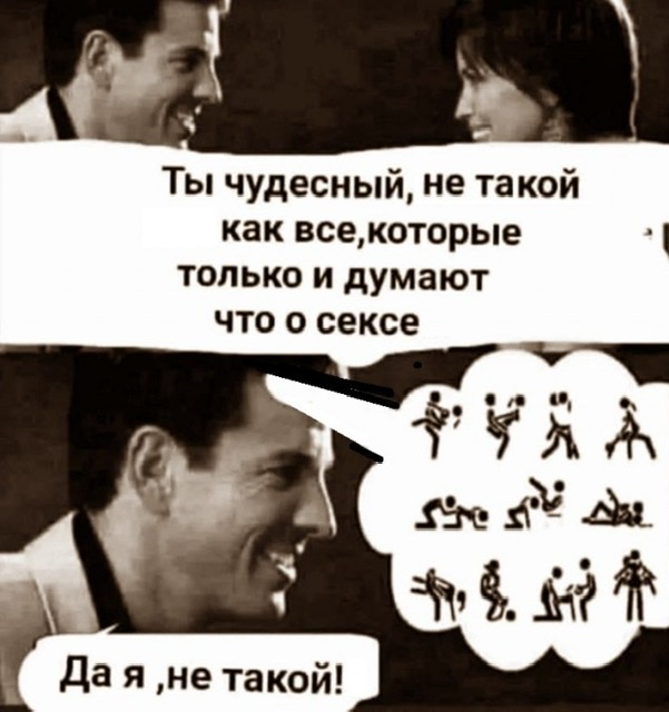Измена Жены. Как с этим жить?!